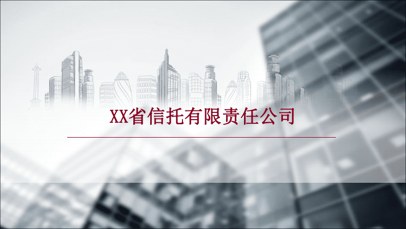 看图猜成语文字答案攻略大全表一览_国内芯片龙头股票一览_国内信托公司名单一览表